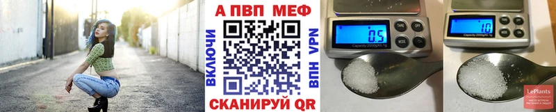 купить  цена  Западная Двина  гидра   А ПВП кристаллы 