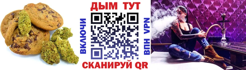 Cannafood марихуана  Западная Двина 