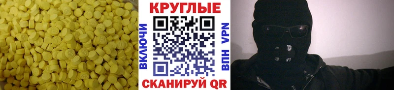 купить   Западная Двина  Экстази VHQ 