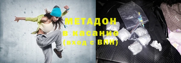 метадон Кулебаки