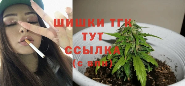 спиды Красноперекопск