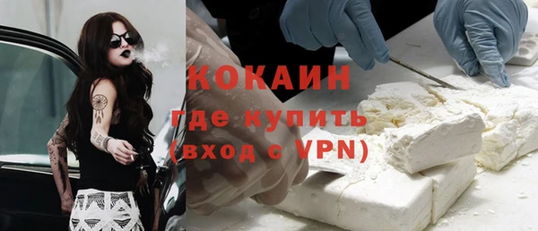 хмурый Краснослободск