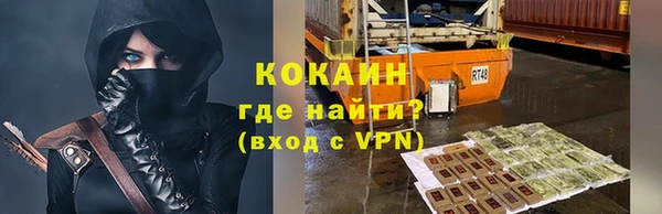 спиды Красноперекопск