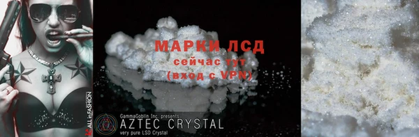 гидропоника Куйбышев