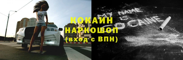 гидропоника Куйбышев