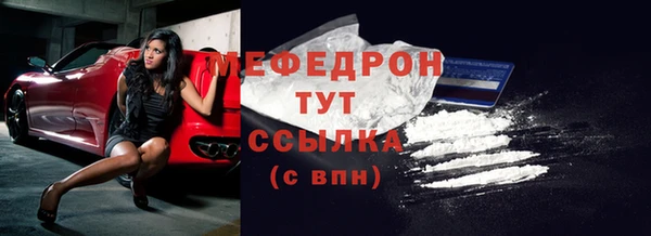 стаф Костерёво