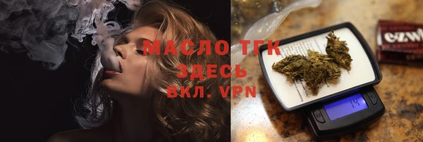 спиды Красноперекопск