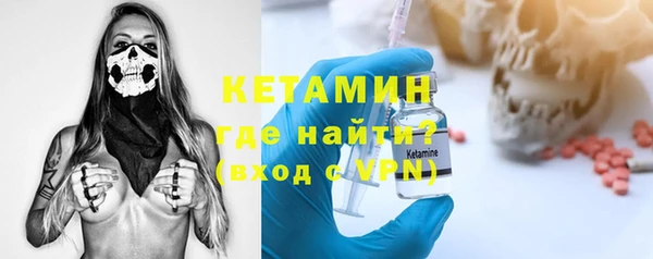 спиды Красноперекопск