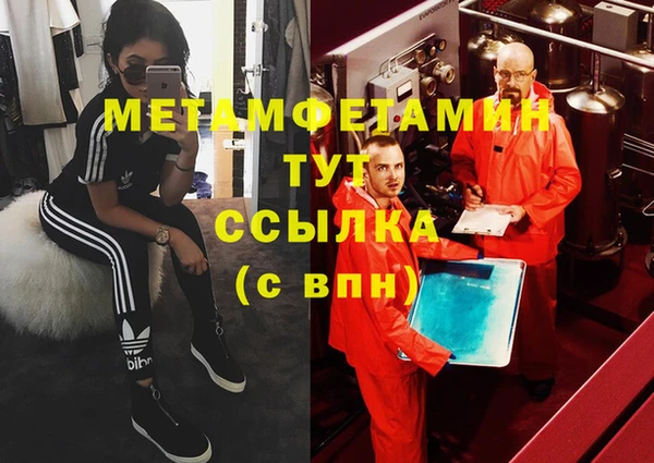 гидропоника Куйбышев