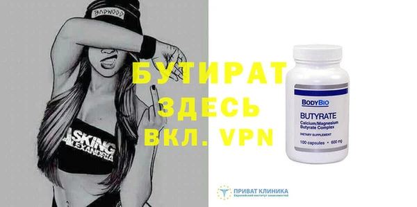 гидропоника Куйбышев