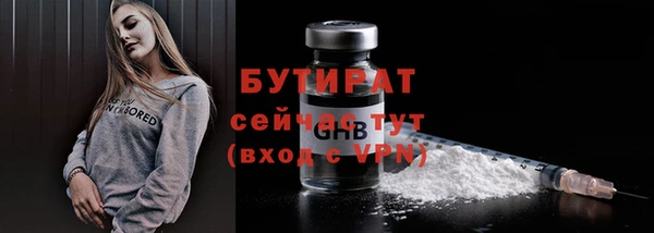 хмурый Краснослободск