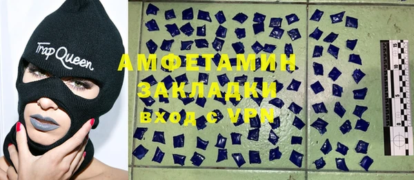 спиды Красноперекопск
