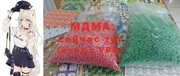хмурый Краснослободск