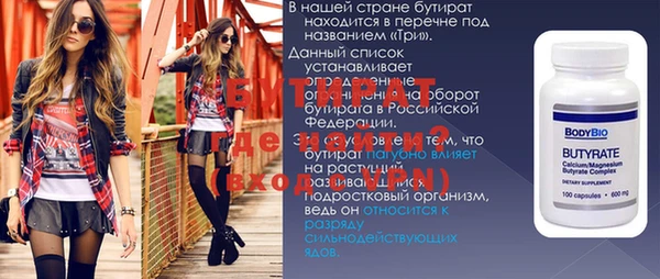 хмурый Краснослободск