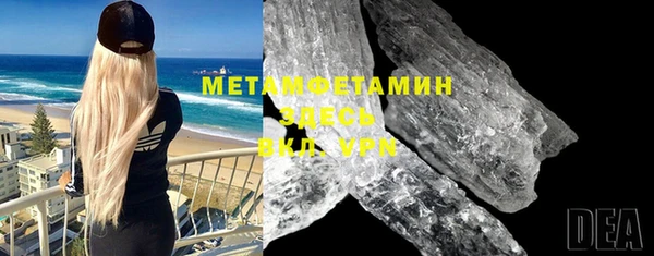 метадон Кулебаки