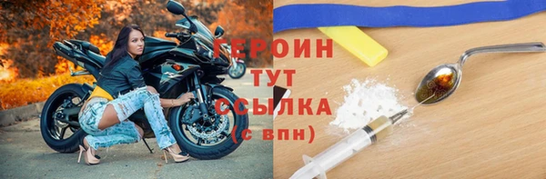 метадон Кулебаки