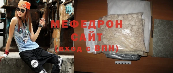 хмурый Краснослободск
