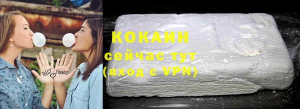 спиды Красноперекопск