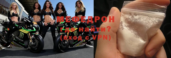 хмурый Краснослободск