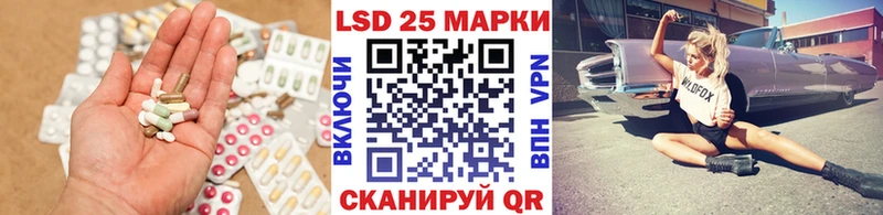 LSD-25 экстази кислота  наркота  OMG ссылка  Западная Двина 