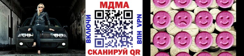 МДМА кристаллы  даркнет телеграм  Западная Двина 