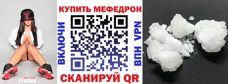 Меф VHQ  Западная Двина 