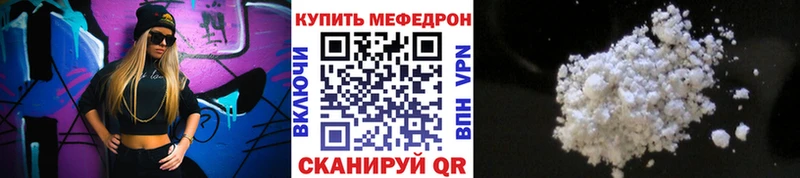 МЕФ мука Западная Двина