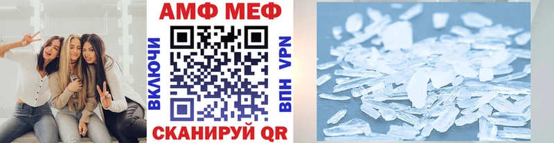 Метамфетамин мет Западная Двина